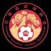 云南U20 云南U20