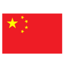 中国U22 中国U22