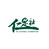 TSL女足 TSL女足